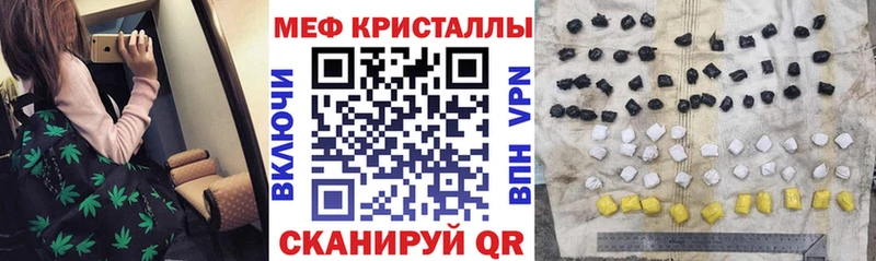 Купить закладку COCAIN  Амфетамин  ГАШИШ  ГЕРОИН  Мефедрон  Каннабис  Дмитриев