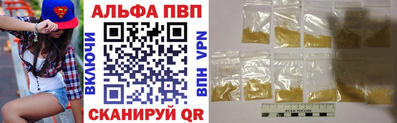 A-PVP крисы CK  Купить  Дмитриев 