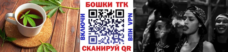 Купить закладки  Дмитриев  Canna-Cookies конопля 