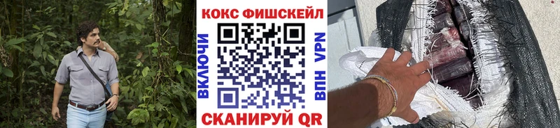 COCAIN Перу Купить Дмитриев