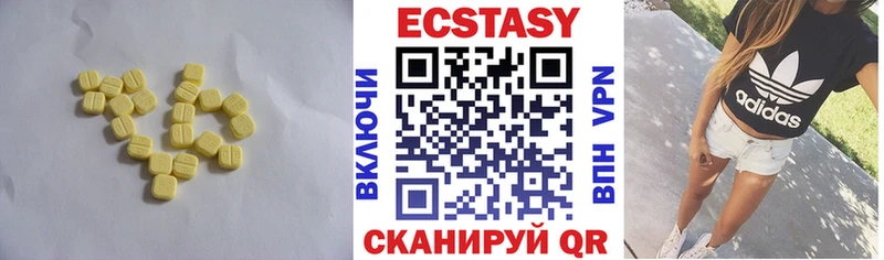 Ecstasy Philipp Plein  Купить где  Дмитриев 
