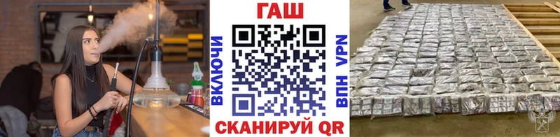 Купить закладки  Дмитриев  Гашиш VHQ 