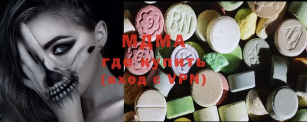 марихуана Инсар