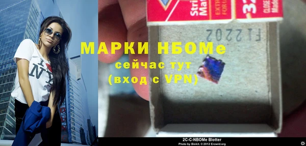 кокаин перу Инта