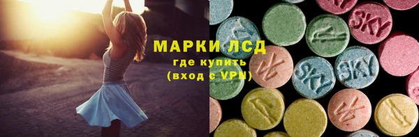кокаин перу Инта