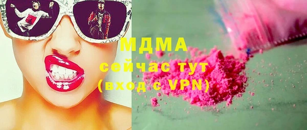 марихуана Инсар