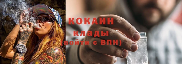 кокаин перу Инта