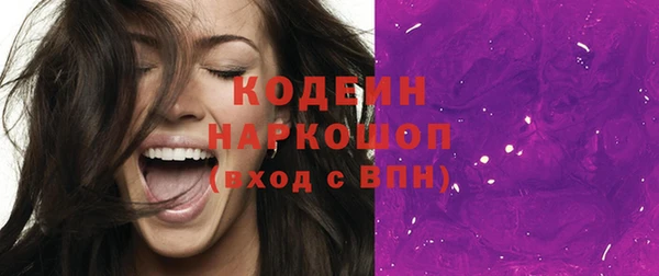 кокаин перу Инта