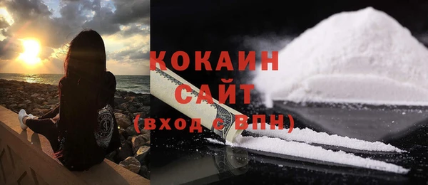 кокаин перу Инта