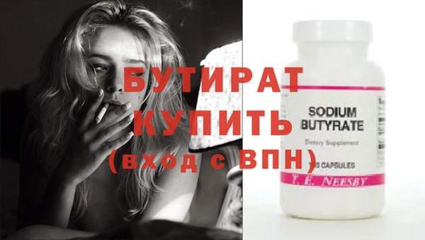 амф Иннополис