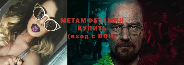 марихуана Инсар