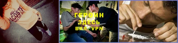 марихуана Инсар