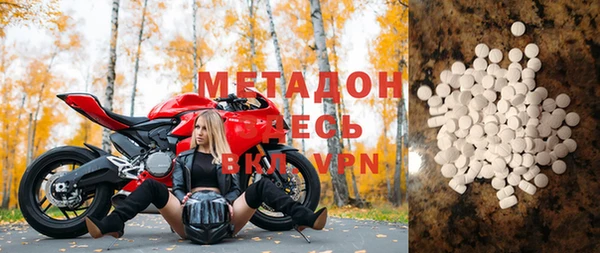 марихуана Инсар