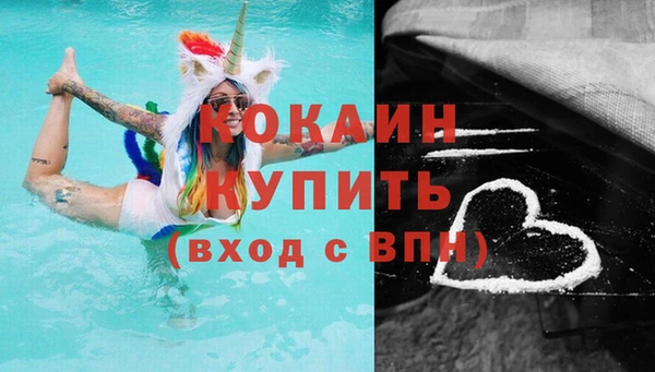 марихуана Инсар