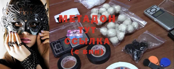 марихуана Инсар