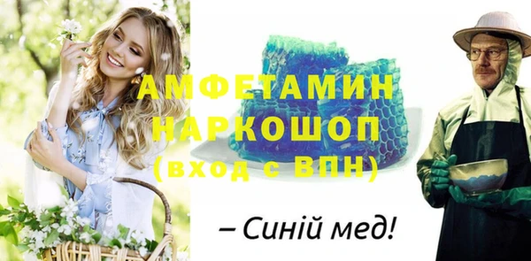 марихуана Инсар