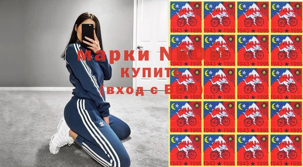 кокаин перу Инта