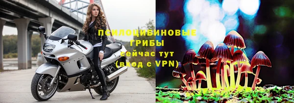 марихуана Инсар