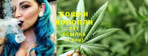 марихуана Инсар
