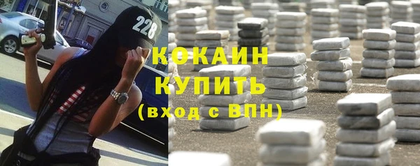 марихуана Инсар