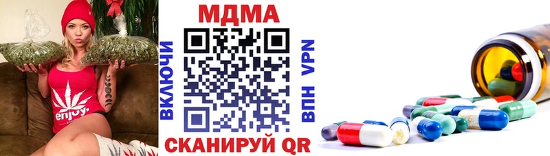 МДМА crystal  Купить закладки  Дмитриев 