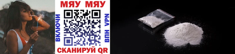 МЕФ VHQ  Купить закладки  Дмитриев 