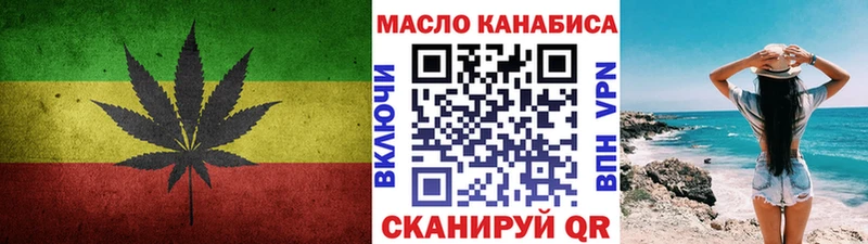 Дистиллят ТГК Wax  Купить закладки  Дмитриев 